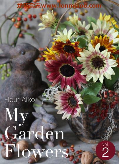 [日本版]My Garden Flowers Vol.2 花艺写真集PDF电子书下载